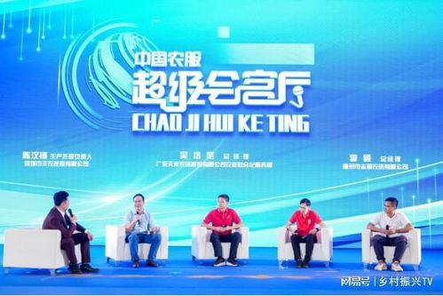 茂名经验 探索经济作物社会化服务新路径